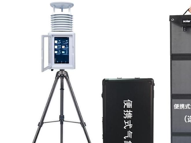 观测自动应急气象站 解锁未来防灾新视角，实现气象监测覆盖无死角
