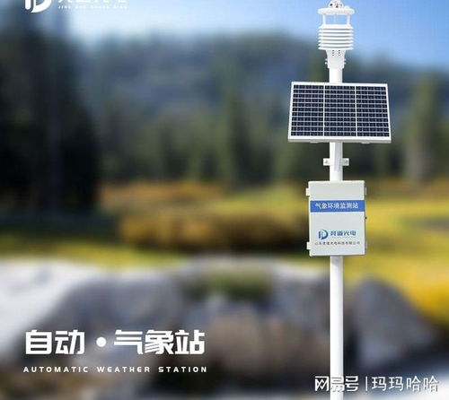自动气象站品牌推荐与选购指南